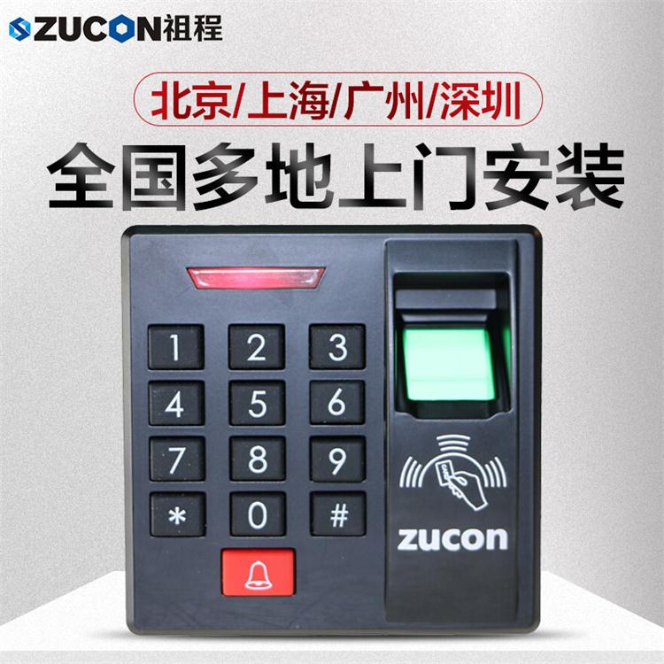 ZUCON D80指紋門禁一體機D80刷卡密碼門控主機控制器WG韋耕指紋讀頭