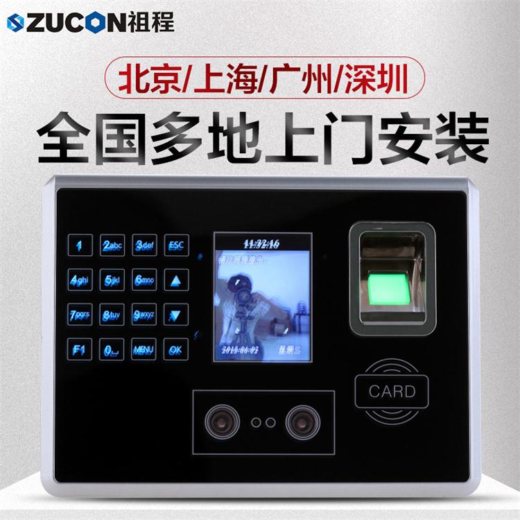 ZUCON  M320面部識別指紋機人臉指紋機刷卡機門禁系統(tǒng)控制器一體機1000