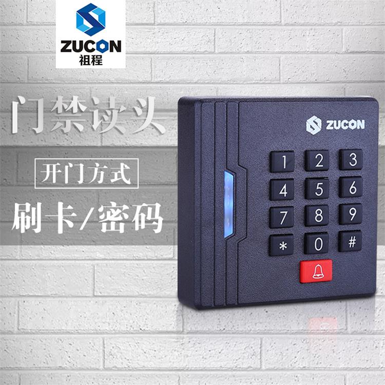 ZUCON Q10門禁讀卡器密碼讀頭IC ID卡門禁讀頭按鍵門禁刷卡器WG26讀頭