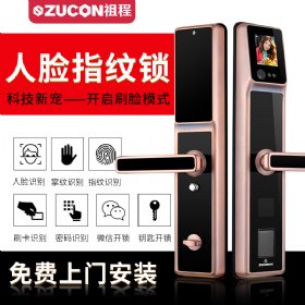 ZUCON F891祖程智能人臉指紋鎖密碼鎖感應鎖智能刷卡電子鎖家用防盜鎖