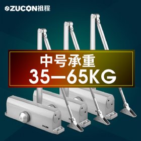 ZUCON 061A不定位/定位液壓緩沖閉門器自動關門器家用門防火門35-65KG