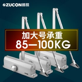 ZUCON 081A閉門器不定位/定位液壓緩沖自動關門器家用門防火門85-100KG